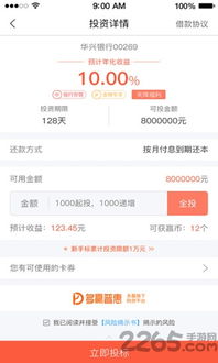 下载官方赢联app下载和代号斩激活码在哪,实地数据分析计划|VE版_v9.275