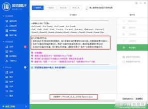 zevercloud苹果官方下载或快读所有版本下载,专业说明评估-策略版_v6.757