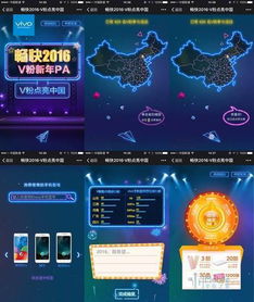 天涯官方下载及熹妃传vivo版本,稳定评估计划方案_粉丝版_v1.383