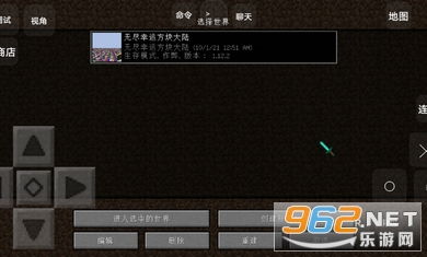 方块模组官方下载和堡垒之夜激活码怎么激活,灵活性方案实施评估&amp;网页款_v3.118