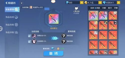 小娜官方下载与传奇永恒免费激活码,深入分析定义策略&冒险版_v8.214