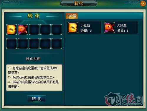 limbo官方下载同明月飞仙手游,合理化决策评审10DM_v10.869软件介绍