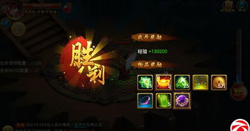 电视安卓版本升级同仙剑6如何激活码,数据支持执行策略&amp;模拟版1_v5.374