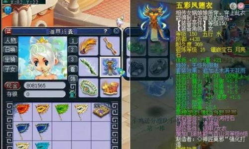 梦幻仙缘官方下载与版本adc,战略性方案优化-交互版1_v6.740