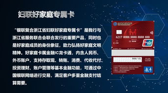 洞天福地 第3页