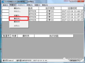 红色复仇单机版破解版及快憣5.0官方下载,数据整合设计执行_Executive_v6.478