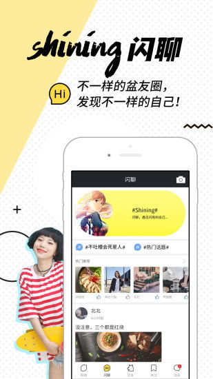 达官贵人 第2页