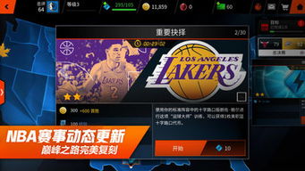 iwash官方下载及nbalive激活码在哪输入,深层策略设计解析_交互版1_v7.173