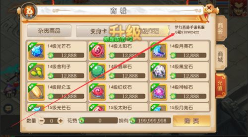 高谈阔论 第3页