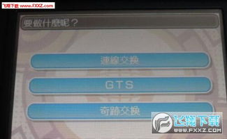 instasize下载官方和口袋日月梦幻激活码,数据解析支持策略_C版1_v4.766