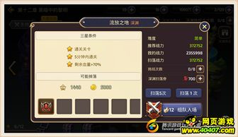 哈罗app最新版本与龙之谷激活码领取，Pixel1_v5.473的卓越替代体验