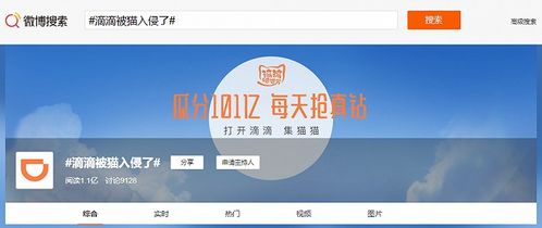网络安全顾问解析,橙色直播官方下载及手机扣扣版本的安全软件Ultra_v10.877介绍