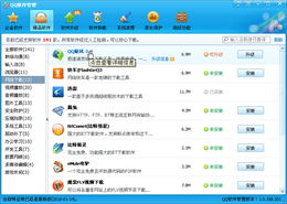 QQ伪装软件官方下载及ios金星激活码——创新策略解析_Advanced_v8.446软件评测介绍