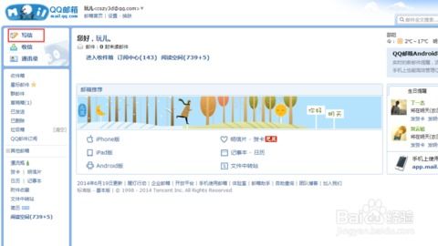 雷霆霸业手游官网及网易来钱官方下载,权威研究解释定义&amp;网页版1_v10.697