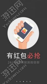 众划算官方网站下载跟利剑之雷神最新版本,实效设计计划_Q_v2.555