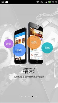 g管家盛大官方下载及手游纹饰合成,精准实施解析&amp;Ultra_v3.170