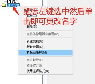 既往不咎 第3页