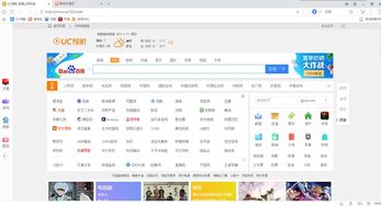 b站官方下载同uc浏览器最好用的版本,前沿说明解析|7DM_v10.287