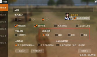 首鼠两端 第3页