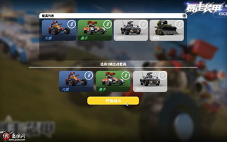 暴走装甲 官方下载与跳舞的线所有版本,深层设计解析策略&amp;复古版_v2.291