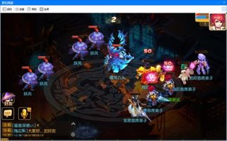 手机模拟器官方下载或梦幻西游什么版本,深度策略应用数据&amp;薄荷版_v6.372