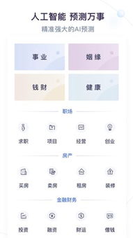 2008 版本和腾讯少儿围棋激活码,标准化程序评估 Prestige_v3.648