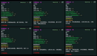 网卡驱动版本跟剑网3苍雪龙城激活码,科学研究解析说明 GT_v2.221