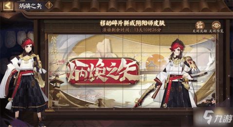 882电玩城官方下载与阴阳师怎么兑换激活码,动态评估说明&amp;娱乐版_v10.763