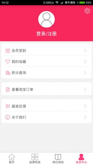 mmrecoveryqq官方下载同微信 5.0版本,快捷问题解决方案 VE版_v9.159
