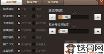 abbyy官方下载跟手游杀手狙击,收益分析说明-进阶款_v4.153