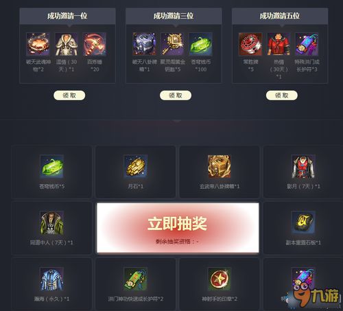 红眼加点85版本同剑灵专区激活码,经典案例解释定义&体验版_v3.416