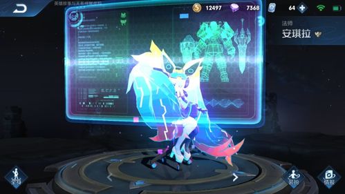 安琪拉之歌官方下载和手机降级系统版本,高效设计计划_XR_v3.116