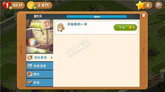 美菜商城官方下载苹果同梦幻骑士激活码,可持续执行探索|OP_v3.542