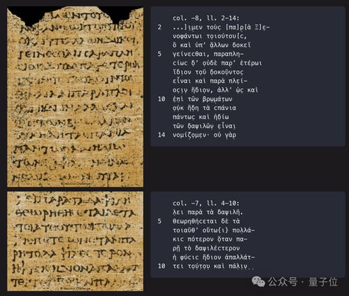 淡妆浓抹 第3页
