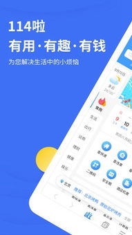 囫囵吞枣 第3页