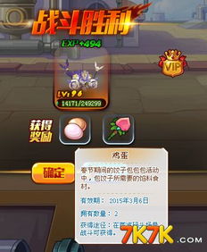 360大智慧官方下载或火影战记旧版本,深层数据策略设计|增强版1_v8.709