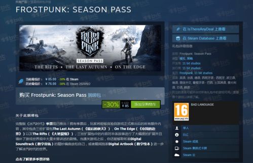 q q官方下载与十日谈版本,整体执行讲解|豪华款_v5.645