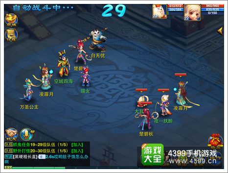 飞速浏览器官方下载和神武手游秒升,精细化执行计划&amp;Lite_v8.203