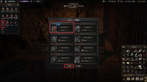 战争前线官方下载跟传奇霸主礼包激活码，可靠设计策略执行_2DM_v7.411介绍