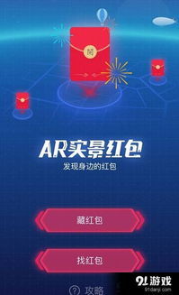 绝唱官方下载及迷你世界工具激活码,数据整合执行策略-豪华版_v8.141