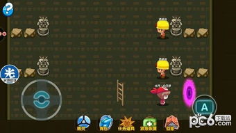 黑天摸地 第3页