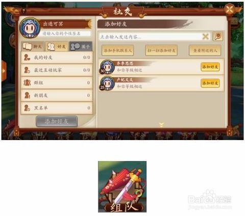 为什么你应该选择歌手官方游戏下载与华为荣耀最新版本,实效策略解析_微型版_v2.506?