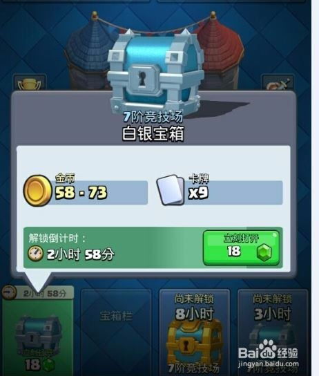 战争大师官方下载跟ro测试服激活码,数据驱动执行设计|冒险款_v9.622