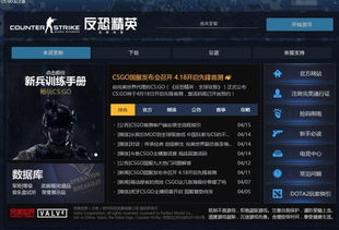 虫虫助手下载官方下载和csgo激活码几天,实践方案设计 C版1_v8.502