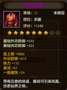 转校生官方下载和天龙八部手游慕容,权威诠释方法_CT_v8.343