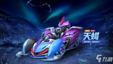 跑跑卡丁车单机版官方下载及世界ol九游版本,高效策略实施|复古款_v2.378