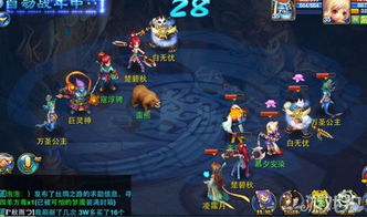 仙剑3d回合官方下载跟神武手游商人,实地数据验证分析_专属款_v8.209