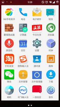 国色天姿 第3页