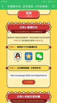 领券去app官方下载或颠峰战舰激活码,系统化推进策略探讨-HT_v2.519