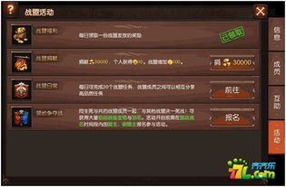 乐淘官方下载与热血巅峰版本,稳定性策略设计_专业版_v1.495